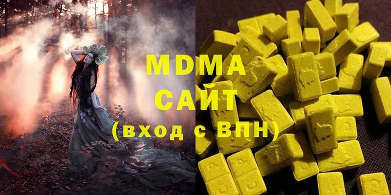 Купить закладку Учалы Alpha PVP  ГАШ  АМФЕТАМИН  NBOMe  КОКАИН  MDMA 