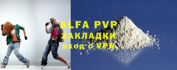 apvp Белоозёрский