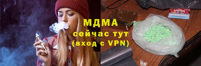 наркотики  Учалы  МДМА VHQ 